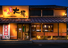 カルビ屋大福 野洲店