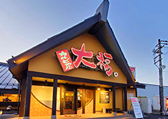 カルビ屋大福 八日市店